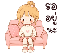 จอยจอย เบื่อจัง รูปที่ 16