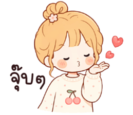 จอยจอย เบื่อจัง รูปที่ 18