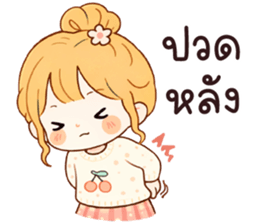 จอยจอย เบื่อจัง รูปที่ 19