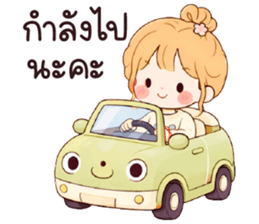 จอยจอย เบื่อจัง รูปที่ 35