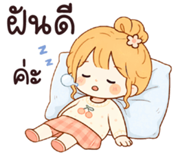 จอยจอย เบื่อจัง รูปที่ 40