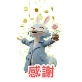 836027543