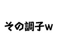 836030410
