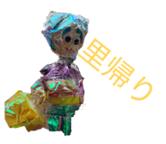 836031340