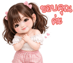 ลายที่ 5