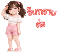 ลายที่ 7