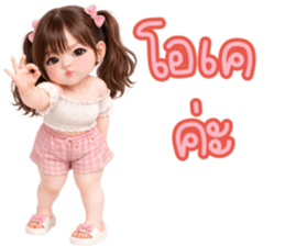 ลายที่ 9