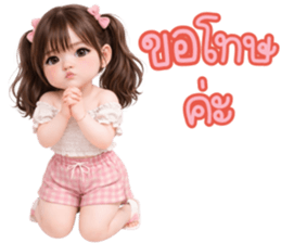 ลายที่ 11