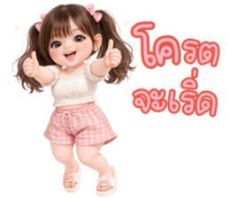 ลายที่ 23