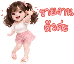 ลายที่ 25