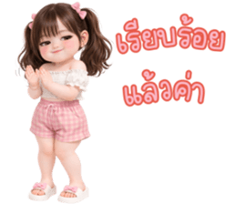 ลายที่ 29