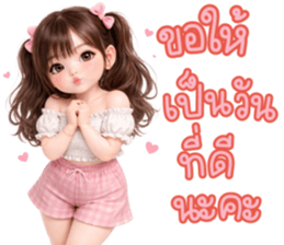 ลายที่ 33