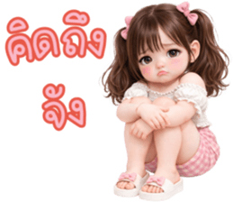 ลายที่ 49