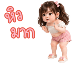 ลายที่ 53