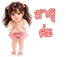 ลายที่ 55