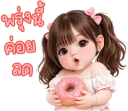 ลายที่ 59