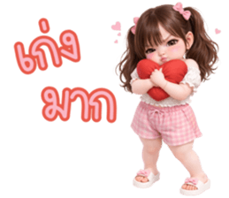 ลายที่ 63