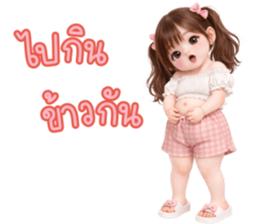 ลายที่ 67