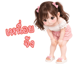 ลายที่ 69