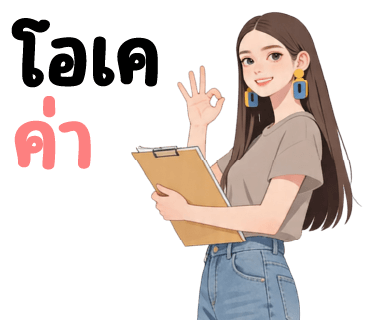 ลายที่ 4