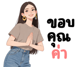 ลาเบล ❤️ น่ารัก รูปที่ 5