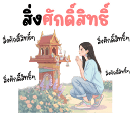 ลาเบล ❤️ น่ารัก รูปที่ 6