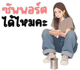 ลาเบล ❤️ น่ารัก รูปที่ 9