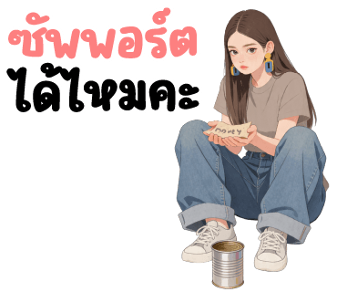 ลายที่ 9