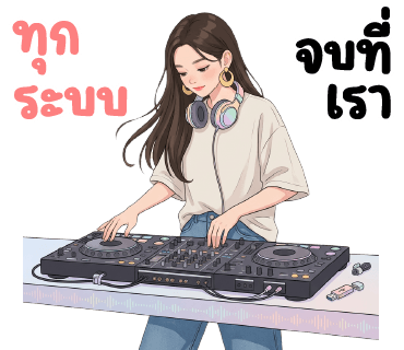 ลายที่ 10