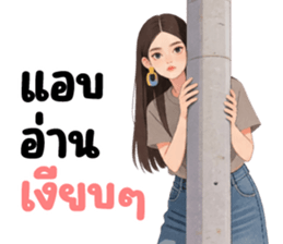 ลาเบล ❤️ น่ารัก รูปที่ 11