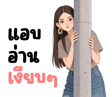 ลายที่ 11