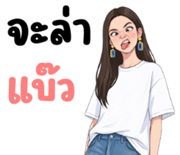 ลาเบล ❤️ น่ารัก รูปที่ 20
