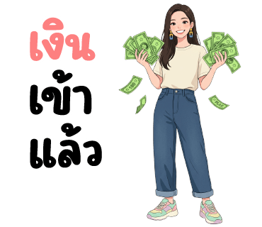 ลายที่ 30