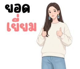 ลาเบล ❤️ น่ารัก รูปที่ 32