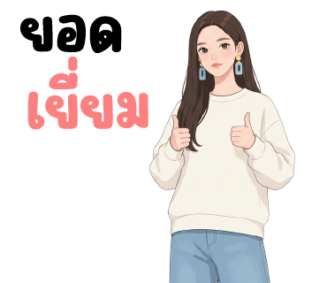 ลายที่ 32