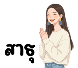 ลาเบล ❤️ น่ารัก รูปที่ 37