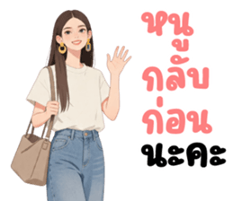 ลาเบล ❤️ น่ารัก รูปที่ 38