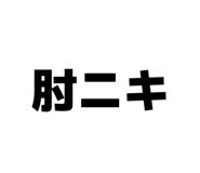 836035919