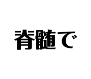 836035922