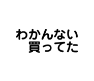 836035923
