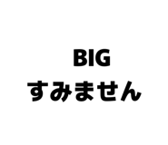 836035924
