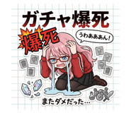 836046229