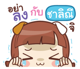 836059245