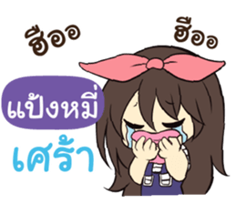 836068033