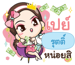 836068388
