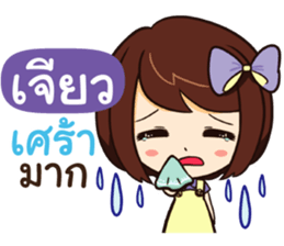 836068760