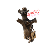 836073093
