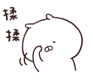 836076311