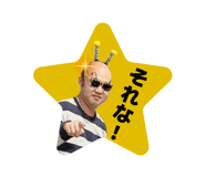 836076385