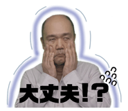 836076399
